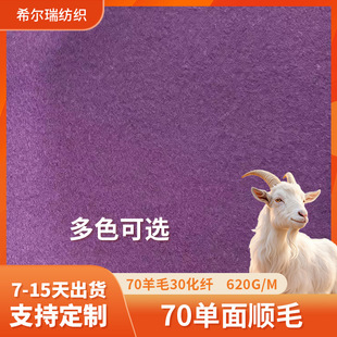 70%��ë�����ë�������ϲ���ʿ���b���׏S�ҹ������Ӵ�������