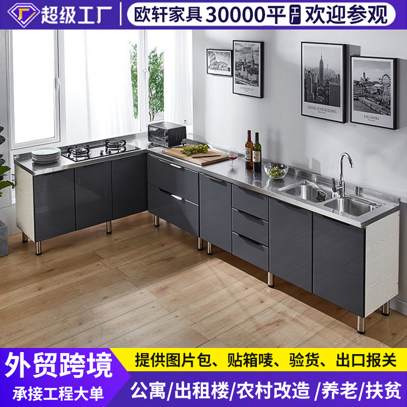 Stainless steel cabinets Simple kitchen storage cupboards stove…