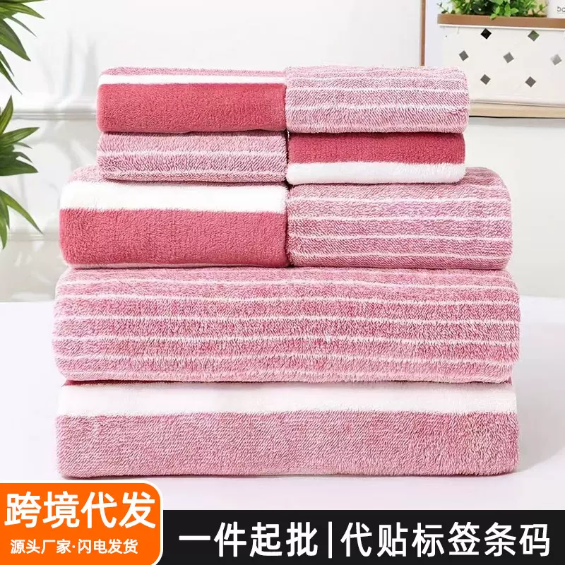 跨境珊瑚绒宽条8件套毛巾浴巾组合方巾毛巾套装珊瑚绒毛巾代发