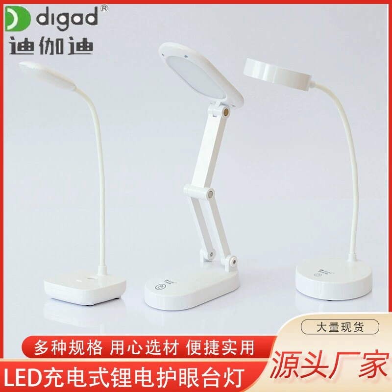 Creative LED teaching table lamp for elementary school students, touch foldable reading for bed, eyes protection