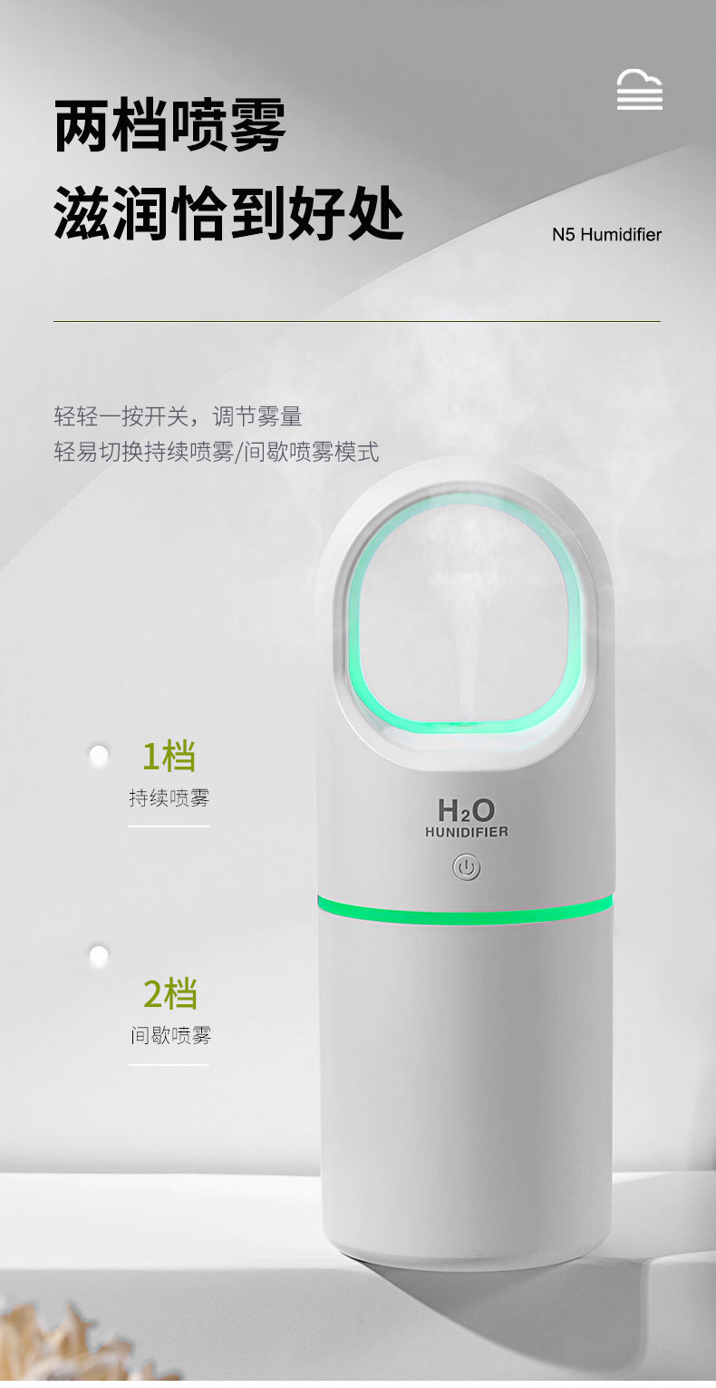 N5加湿器详情页2_07