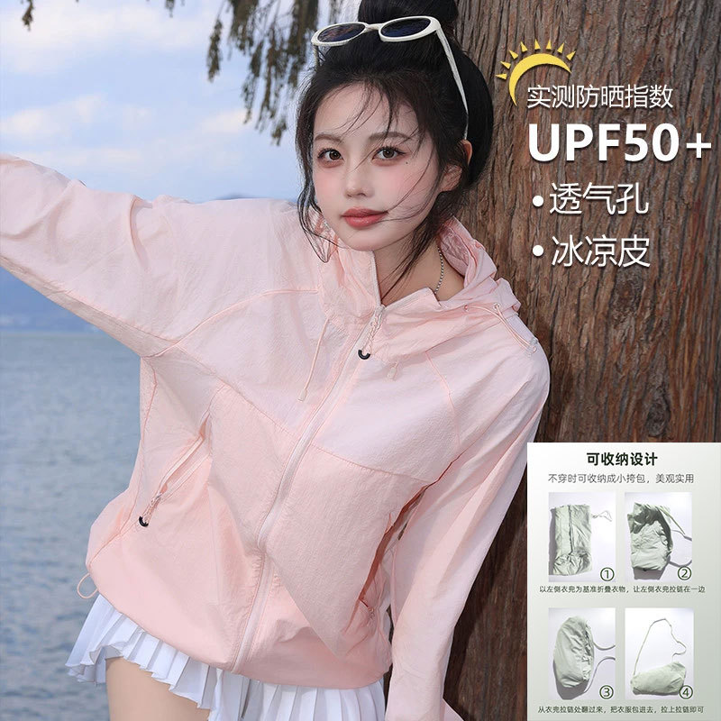 Small Forest Same-style Sun Protection Clothing Women's Summer Sun Protection Top Jacket Men's Outdoor Cool Ice Silk UV Protection Sun Protection Clothing