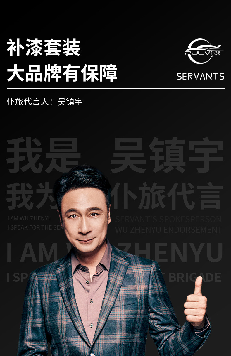 详情图
