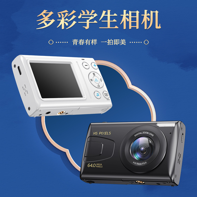 Music Card Camera, Retro Camera, Student Camera, Factory Wholesale, Customizable Children's Camera, High Pixel Count