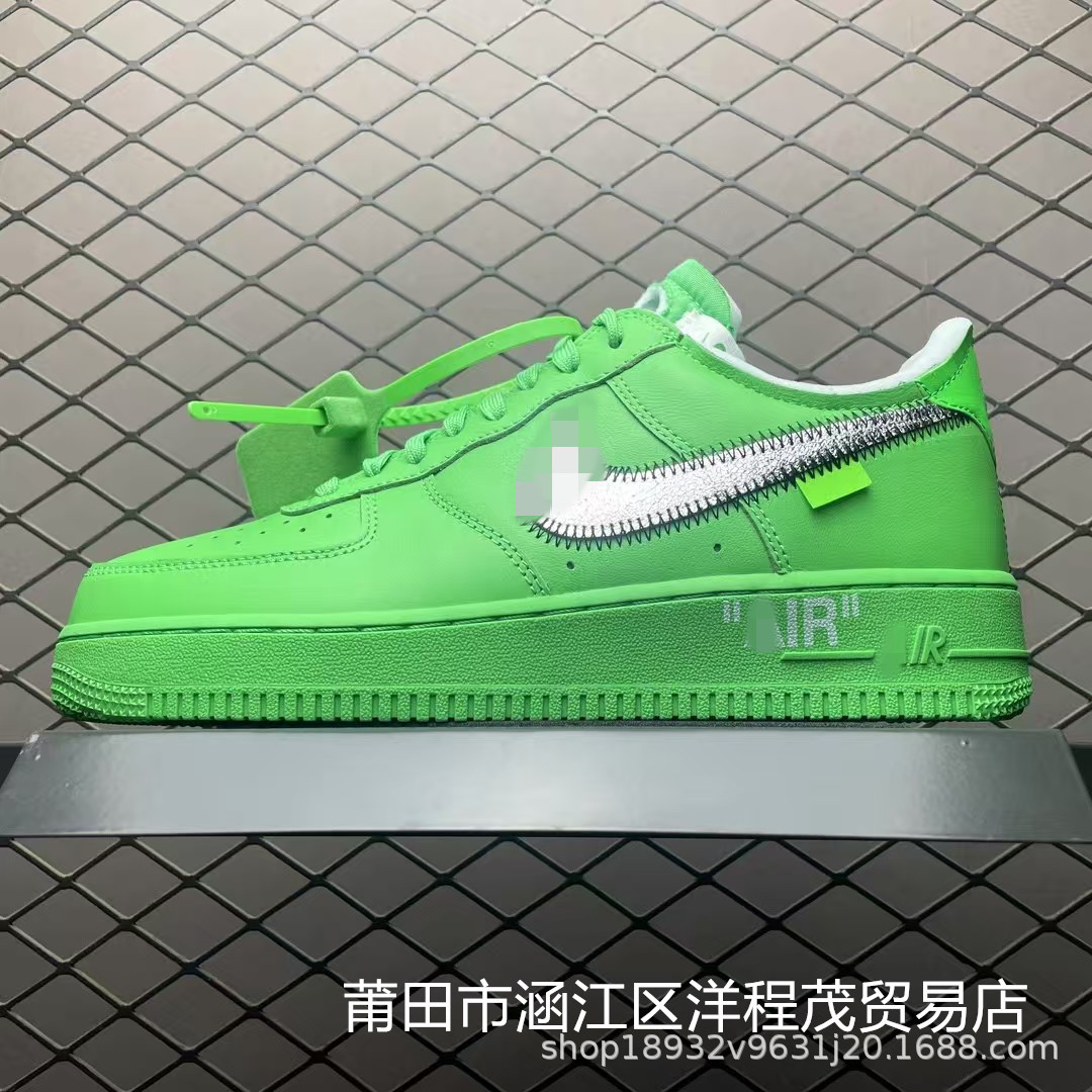 Verde
