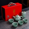 Geyao yuanyi hu, 4 чашки + банка для чая, подарочная коробка