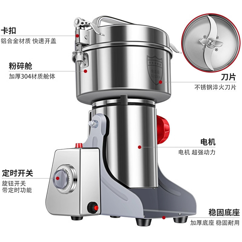 粉砕機電動家庭用小型粉砕機粉砕機粉末機漢方薬超微細商業粉砕機|undefined