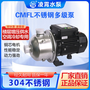 ����CMFL1-30 CMFL1-50���P���ʽ�༉�x�ıùܵ���������ˮ��