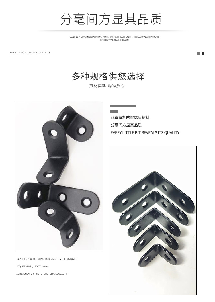 揭阳市金维迪五金实业有限公司-详情页_05