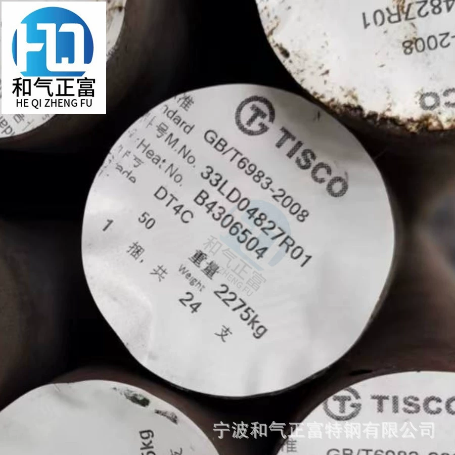 Компания Ningbo Pure Iron поставляет электрикам чистый железо DT4, DT4A, DT4E, DT4C в виде рулонов, пластин и круглых прутков.