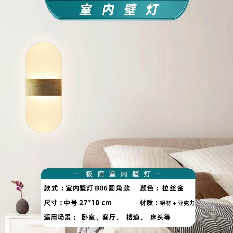 Oro cepillado-Medio-6W-B06-Esquina redondeada-Lámpara de pared interior-Luz cálida predeterminada