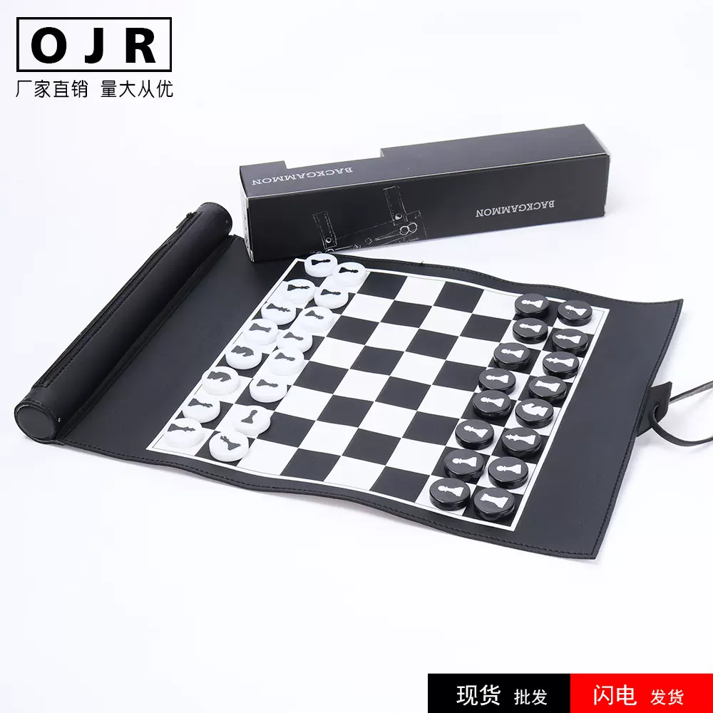 现货卷式折叠户外游戏西洋双陆棋pu皮革儿童趣味玩具国际象棋棋盘