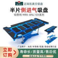 ���늳�Ƭ���\���P�ǽ��|ʽ���PMRK-BNL10X��Ƭ���P