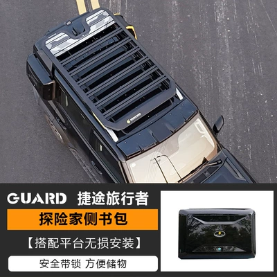 Storage Rack Travel Rack — Roof rack - schoolbag