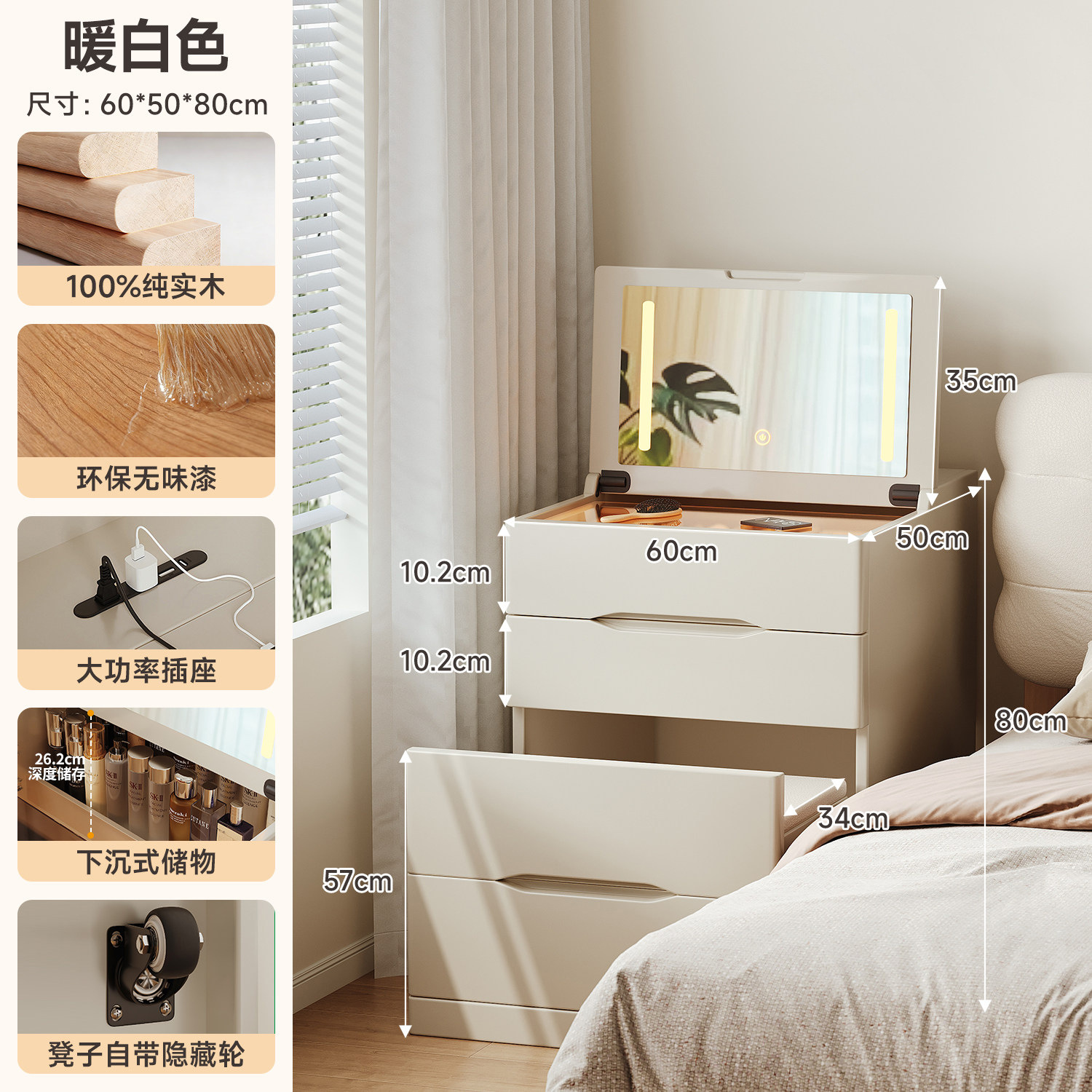 Comodín de madera maciza pequeña mesa de maquillaje dormitorio moderno y simple meseta de cabecera de cama de tipo pequeño gabinete de almacenamiento en una sola cubierta