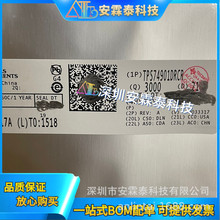 TPS74901DRCR TPS74901 ������ѹ��(LDO) ��װVSON-10 ȫ���ֻ�