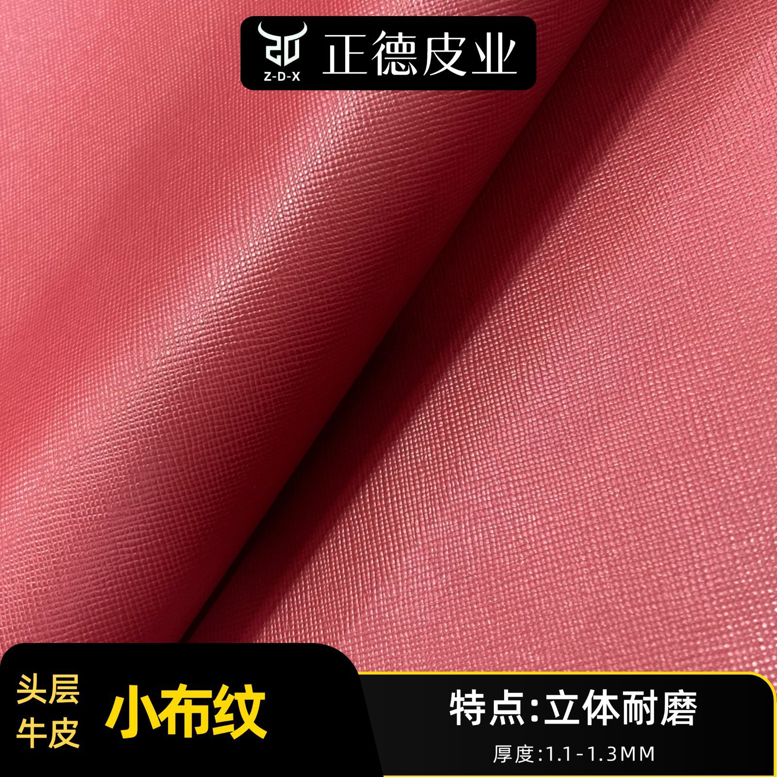 热门头层牛皮 小布纹真皮皮料  包包皮带皮套表带头层真牛皮皮料