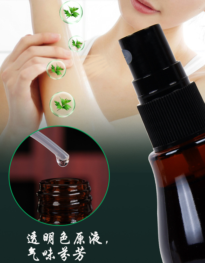 Mugwort Skin Clearing Liquid Spray 30ml Ai Cao Qing Fu Ye Herbal Topical specifications