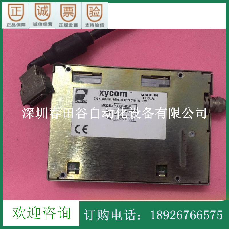 XYCOM 9000-EXF  议价商品 议价销售