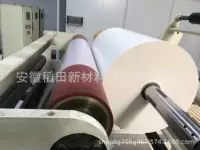 Фабричная прямая белая крафт-бумага с покрытием пищевая оберточная бумага с покрытием pe композитная оберточная бумага печать логотипа