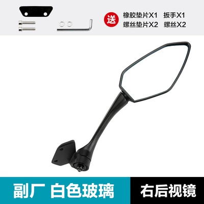 Motorcycle 250Sr Rearview Motorcycle rearview mirror - right-rearview-mirror-auxiliary-factory-white-glass-the-new-model-can-rotate-360-degrees