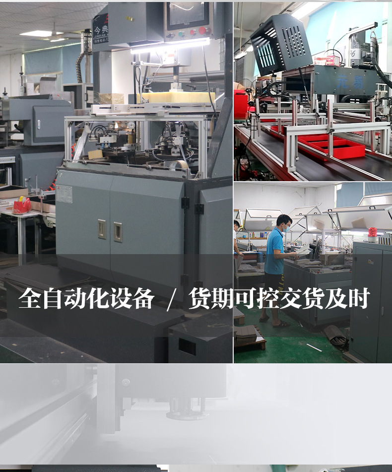 新厂详情初稿_05