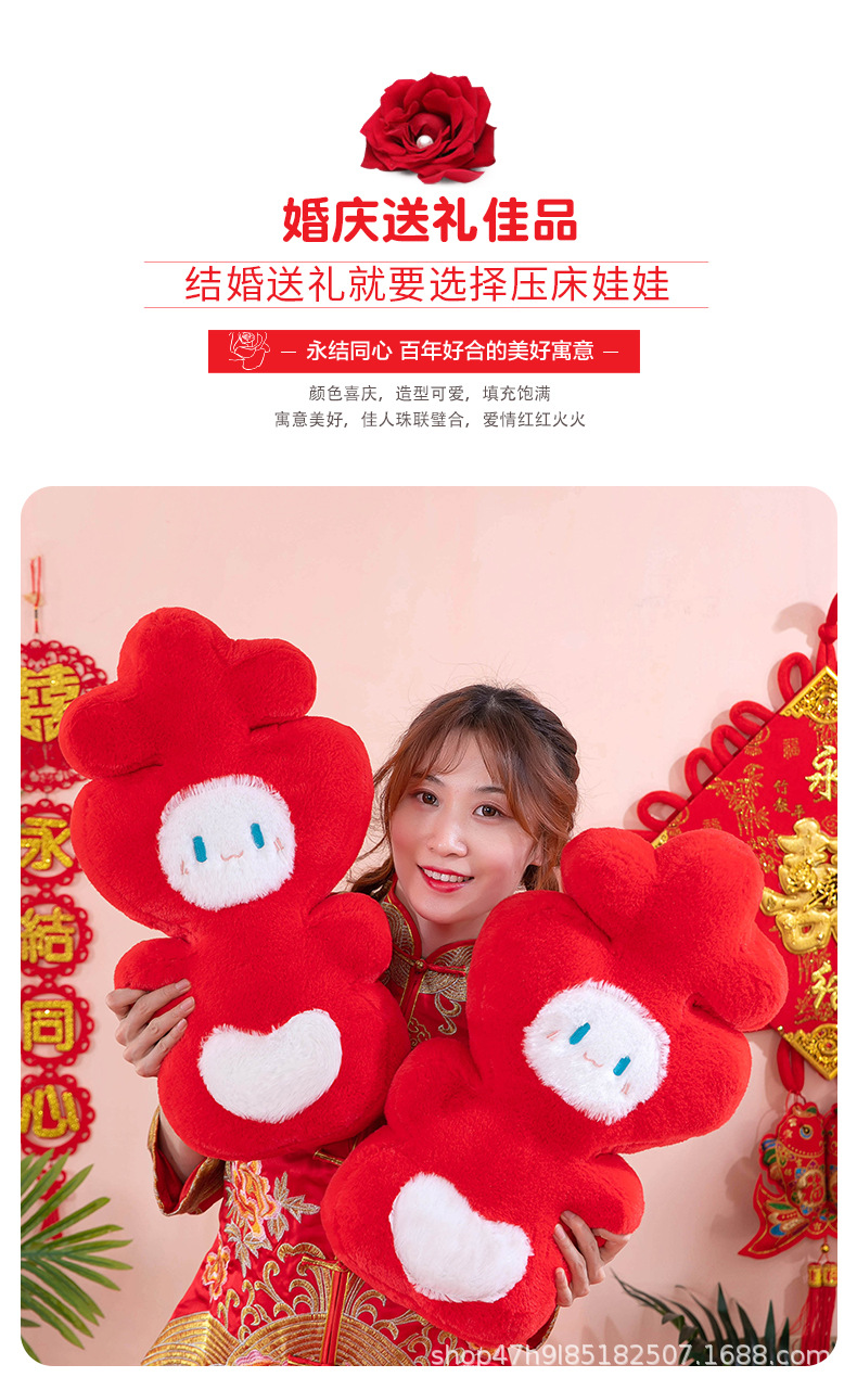 喜字抱枕 (4).jpg