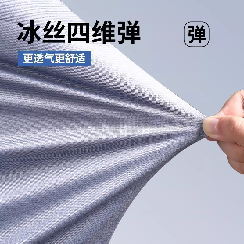 Camiseta deportiva de seda de hielo nueva ropa de Bádminton de manga corta transpirable y seca para hombres en verano image 2