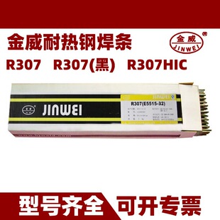 �����͟����늺��l R106Fe R307 R317 R407 R507 R717 E5515-1C