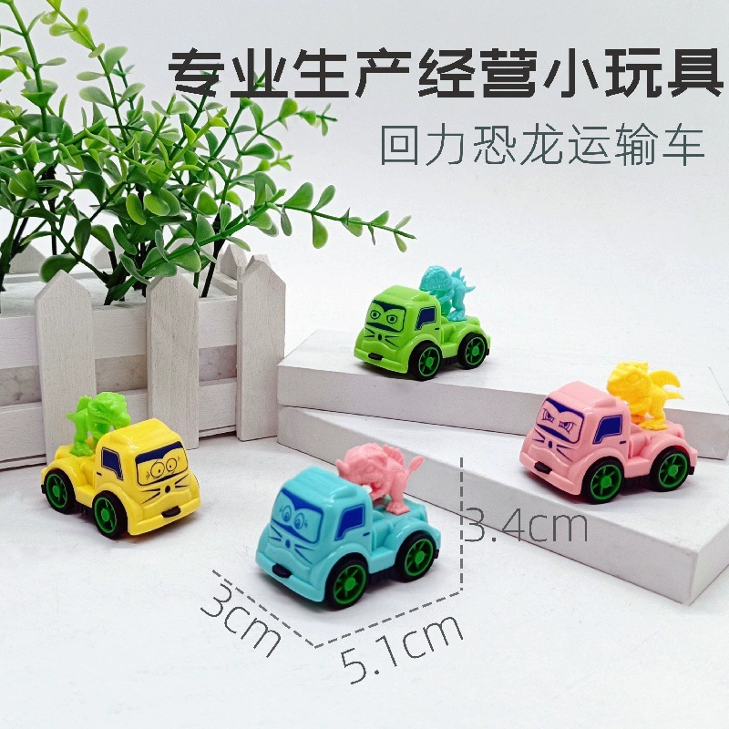 Chenghai Factory Fun и устойчив к падению четыре цвета карманные портативные игрушки для мальчиков небольшой откат динозавра