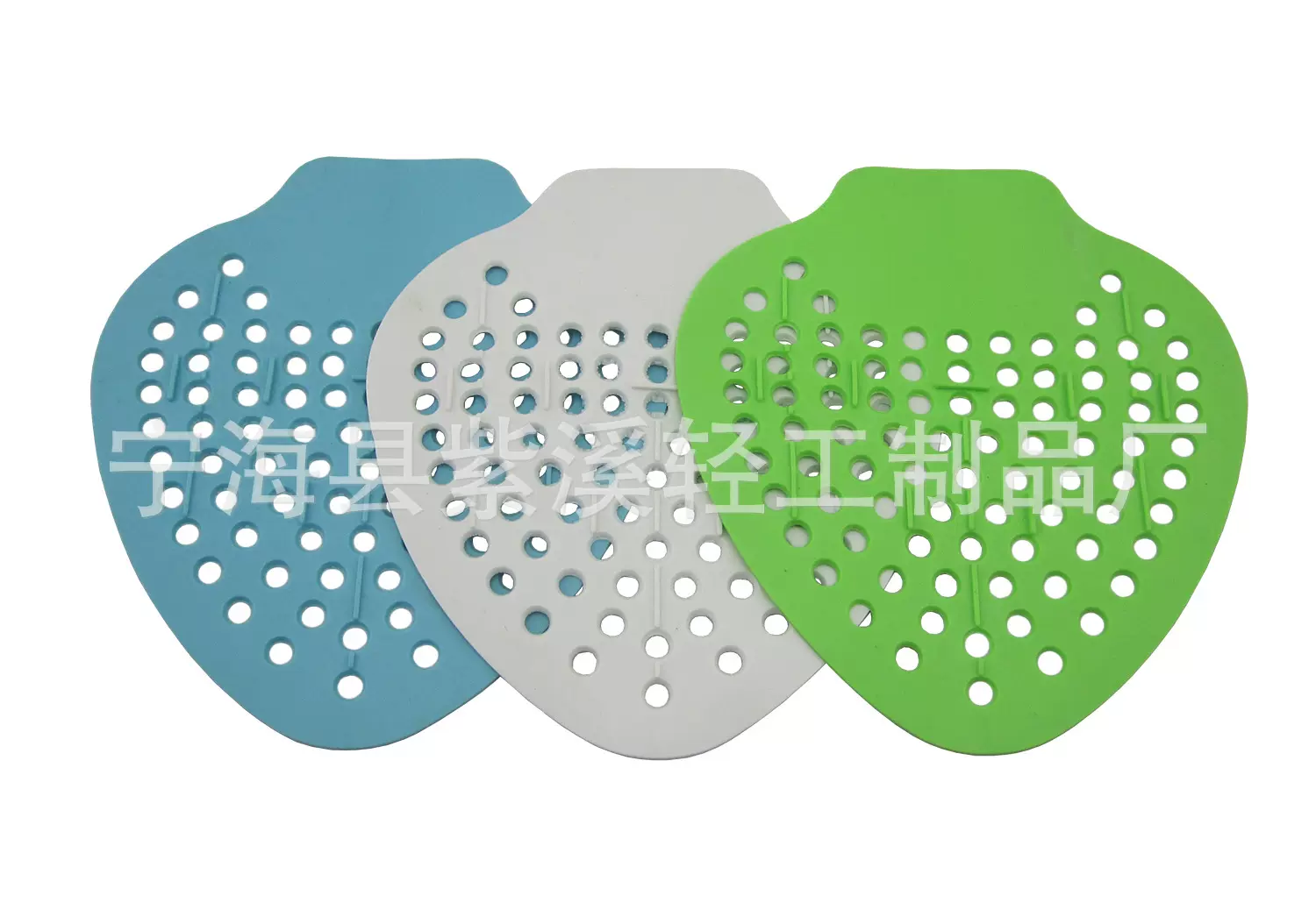 小便斗片 尿斗片 小便斗隔离垫 尿缸垫