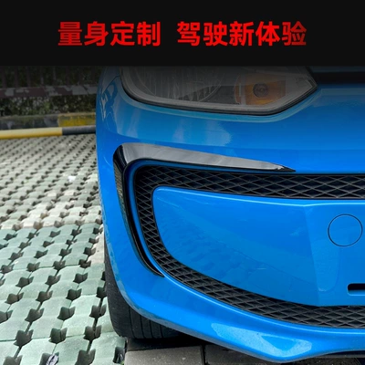 knife side wind knife car – Body sticker