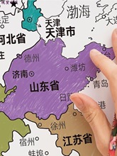 旅游地图标记中国世界中英手绘DIY涂色填色涂鸦足迹去过打卡记录