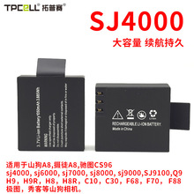 �m��ɽ���\�����C늳�A8 C4 CS96 sj4000 sj6000 sj7000 sj8000