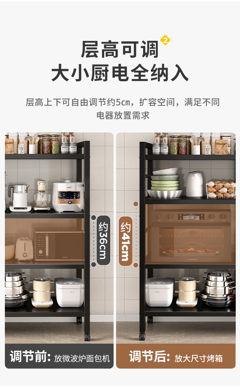 复制_厨房置物架落地多层收纳架多功能果蔬菜篮子.jpg