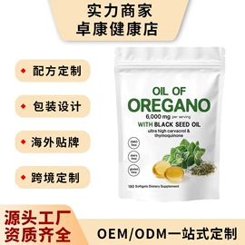 复合保健产品;蛋白粉氨基酸;植物精华