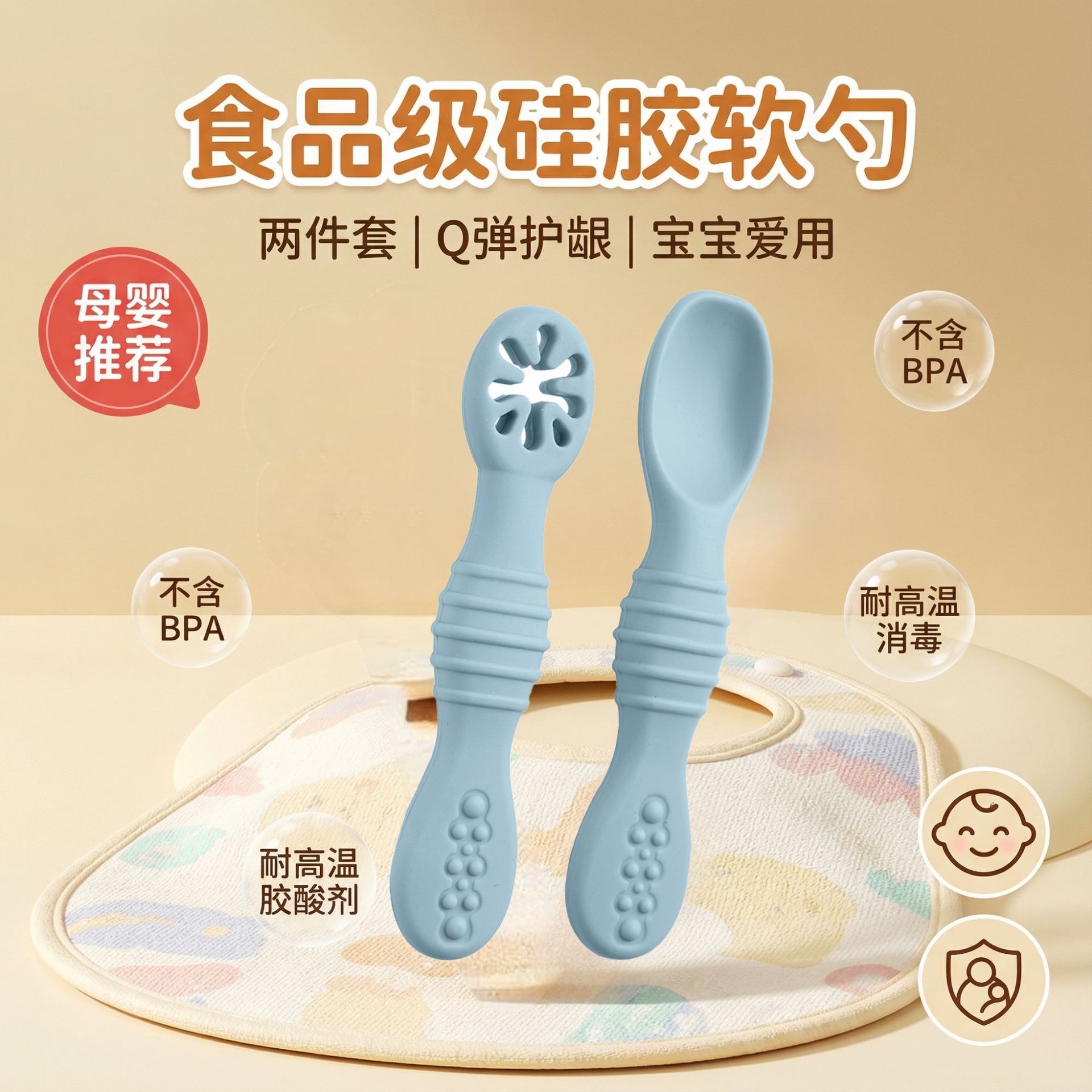 Cross-Border Silicone Spoon Baby Food Supplement Spoon Baby Learning to Eat Training Soft Spoon Rice Cereal Feeding Sticky Spoon Food Grade