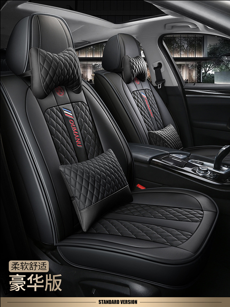 All-Inclusive Car Seat Covers for All Seasons, Full Car Covers, Car Seat Covers, Seat Covers, Factory Export Cross-Border Vacuum Delivery