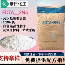 EDTA���c����ܛ����ˮ���Ժ÷����ԏ��S�ҬF؛�ߺ������I�����c