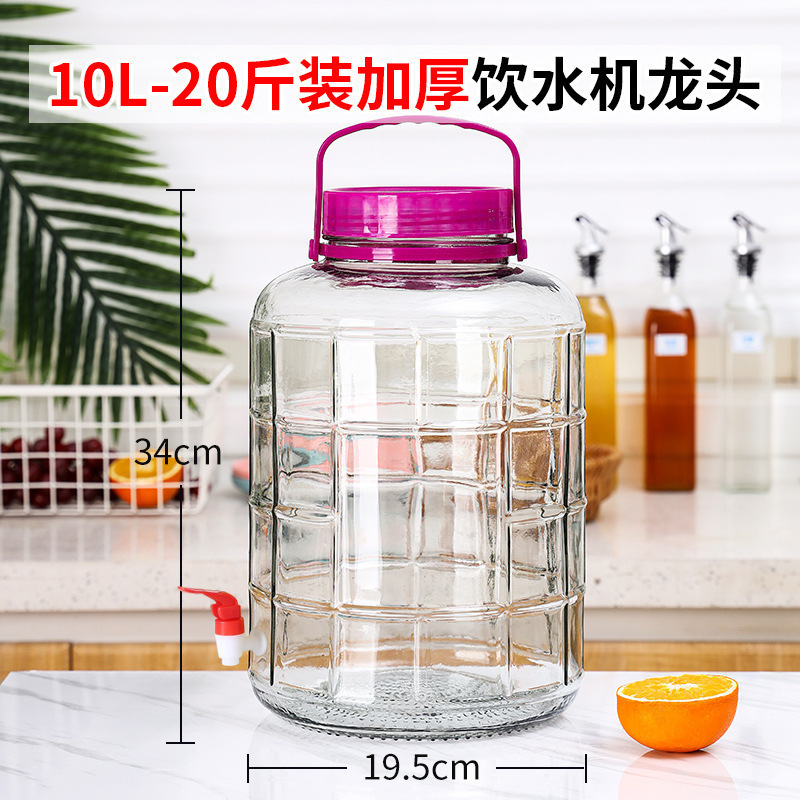 新款家用泡酒玻璃瓶带龙头酵素桶酿酒容器10斤20斤密封罐酒坛泡菜|undefined
