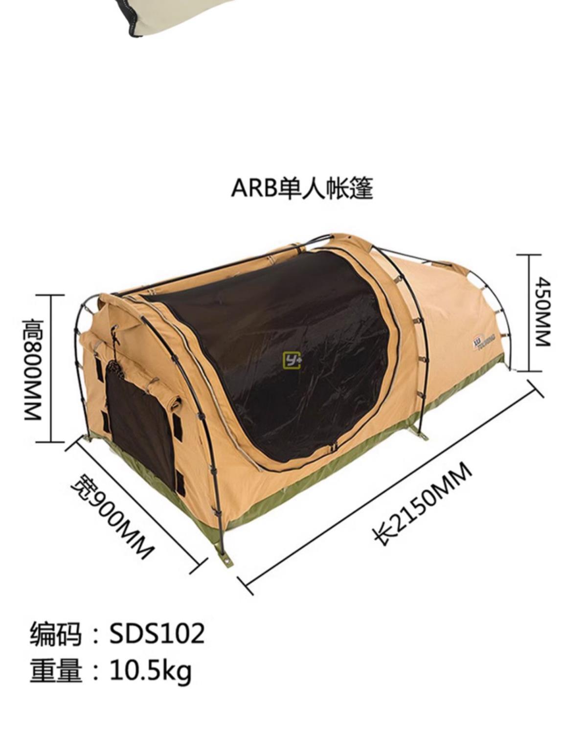 Outdoor car-mounted single-person folding bed, tent, camping cot, moisture-proof, portable travel bed