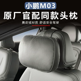 遮阳挡;其他汽车内饰;车用置物袋