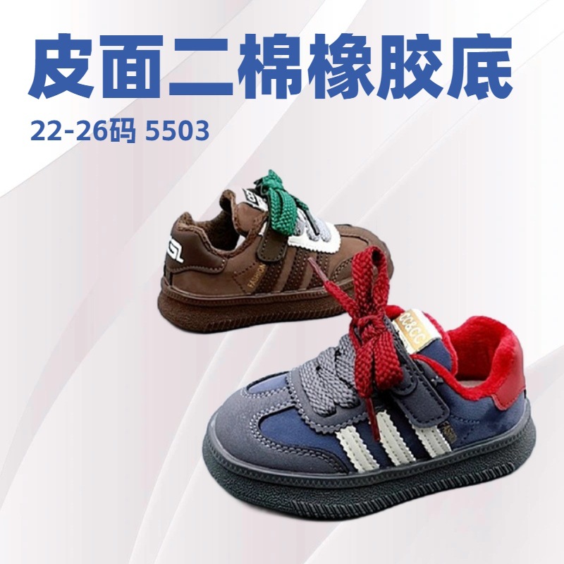 Sandalias Baotou de verano de marca para niños y niñas, zapatos de playa de malla de botón giratorio de nuevo estilo de verano para niños, deportes