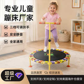 儿童室内蹦蹦床小孩室内跳跳床成人运动减肥健身神器蹭蹭床弹跳床