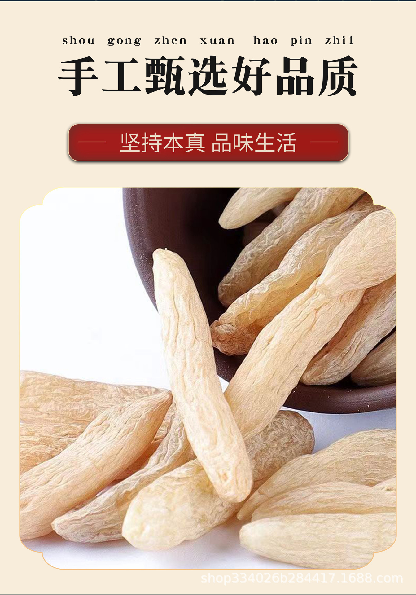 Premium Sulfur-Free Sichuan Ophiopogon Root 500g Dried Mai Dong for Herbal Tea and Soup specifications