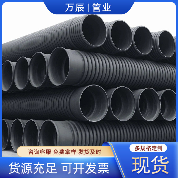HDPE双壁波纹管DN500 黑色pe波纹管下水管河南波纹管厂家现货批发