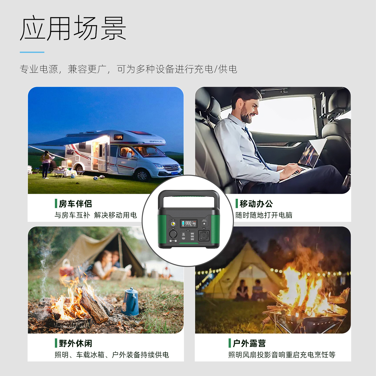 车载大功率家用储能电源 500W户外应急移动电源220V便携式大容量