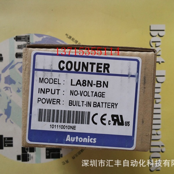 Autonics奥托尼克斯计数器 LA8N-BN