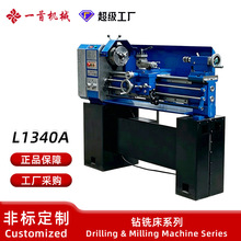 C1340G-1С�ͳ���̨ʽ��������С��ͨ�ó������㳵�����ҹ�Ӧ����