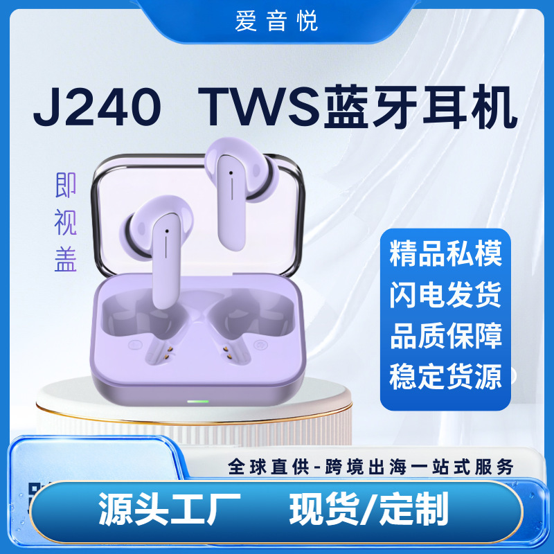 Cross-Border New Model J240 Wireless Bluetooth Earphones with Long Battery Life Tws A6 A7 A8 A9Pro 5.3 Noise Reduction Private Model
